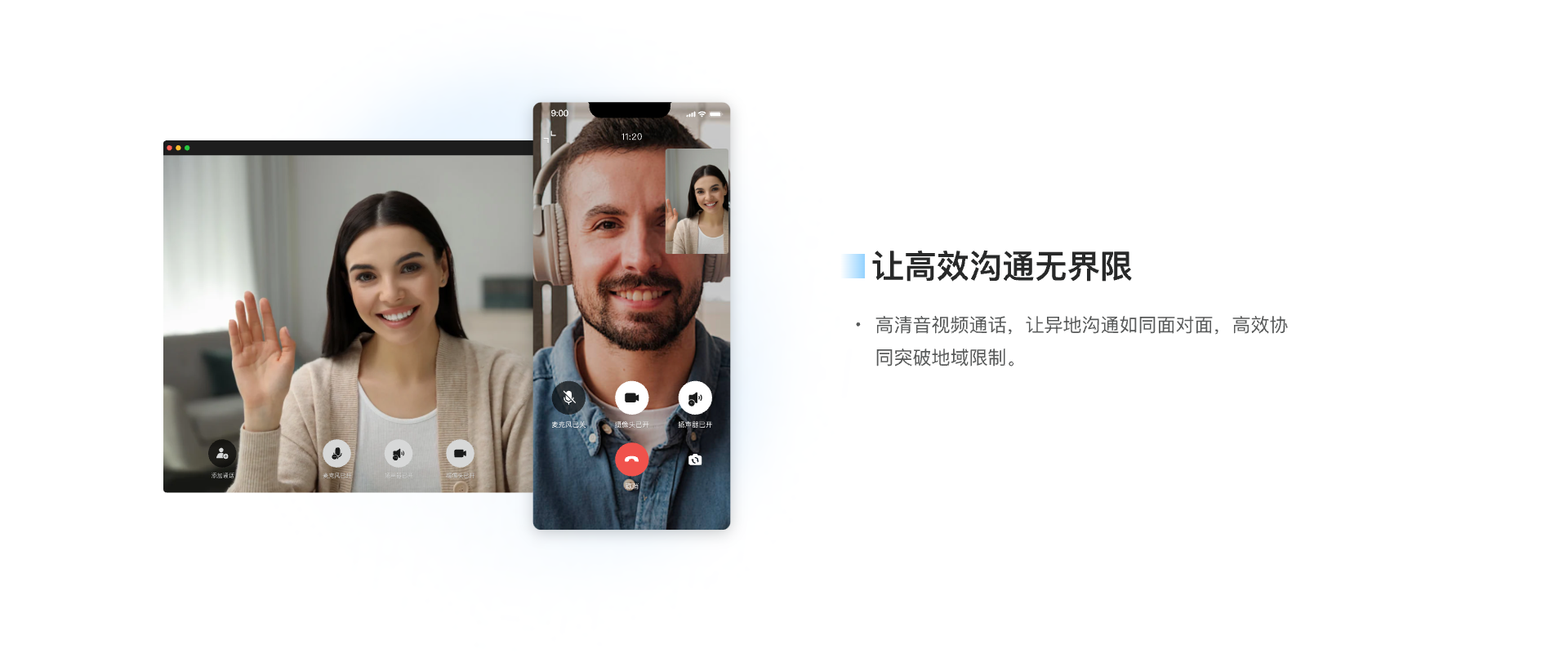 TalkFlow Chat Interface