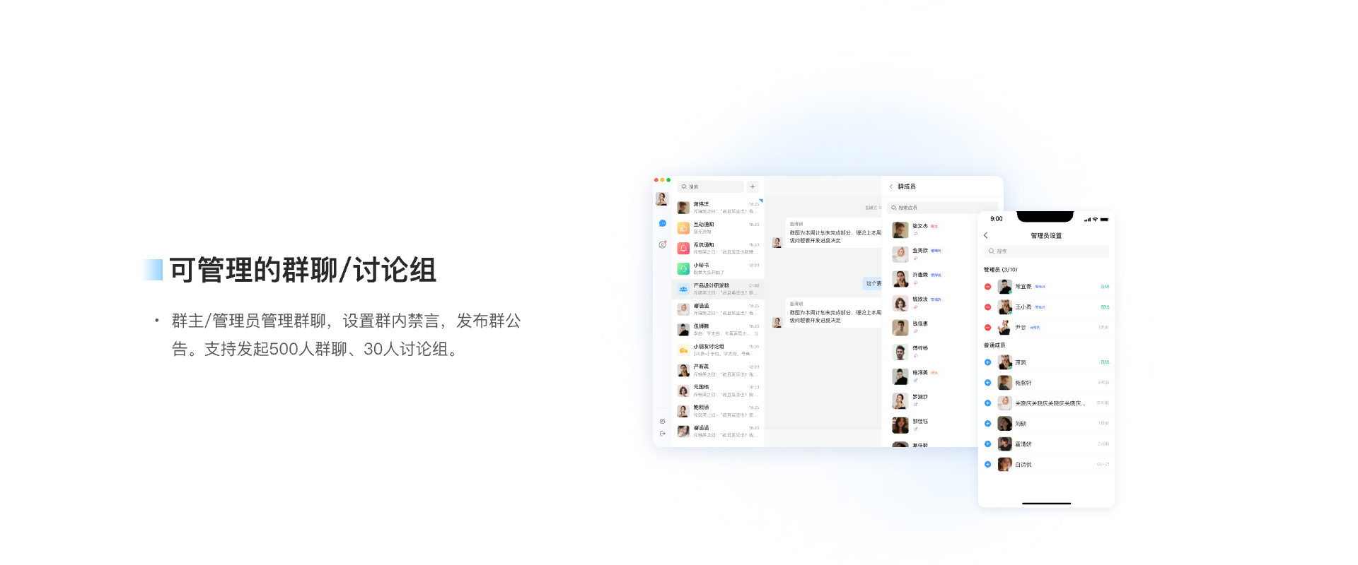 TalkFlow File Sharing
