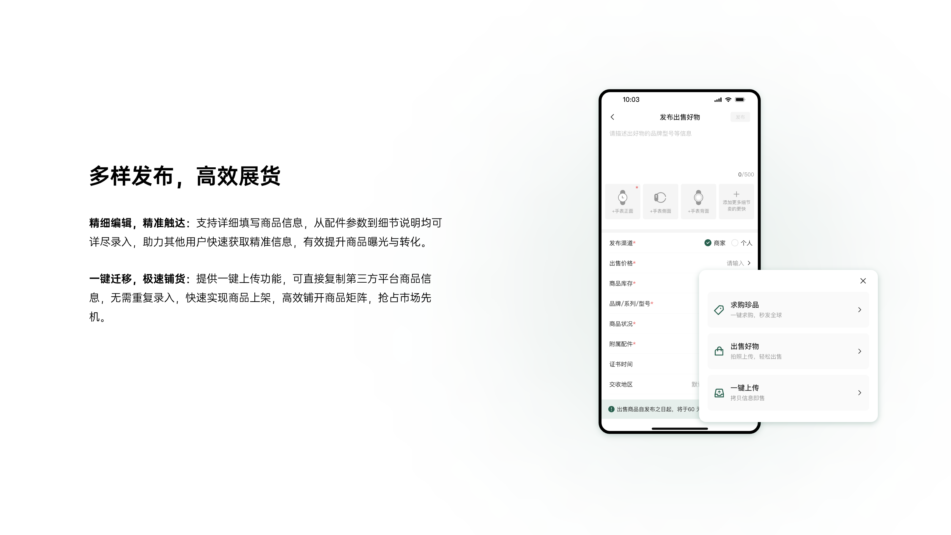 表信易app通话界面